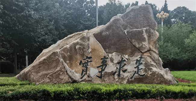 <strong>李伯祥应邀在中国人民大学授课</strong>