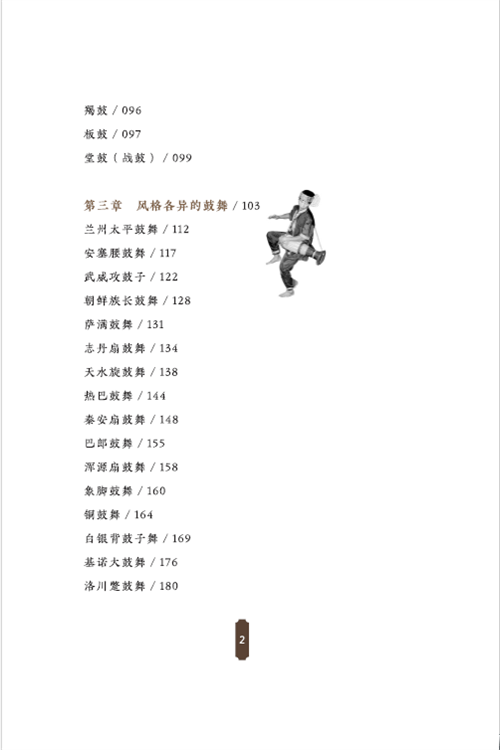 ec4ff5b77a5e43628714307fb197a7b9_noop.png
