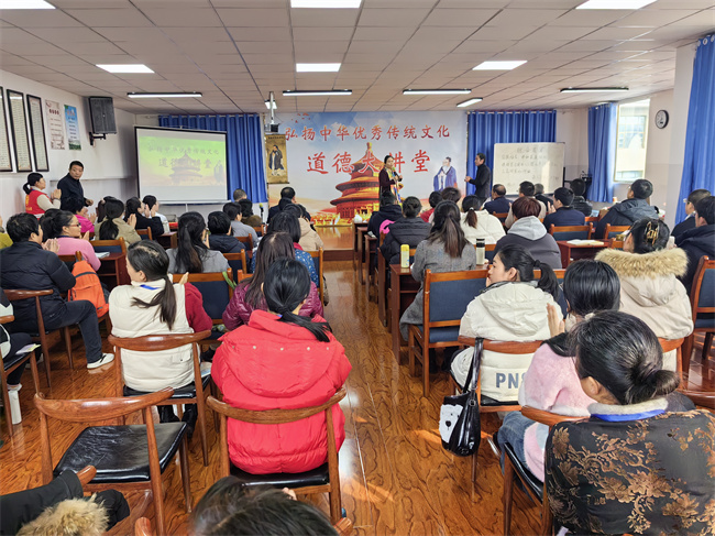 临洮举办“传统文化与家庭和谐公益学习