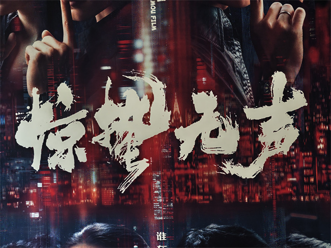 光影致敬巾帼 初心守护安宁——甘肃社