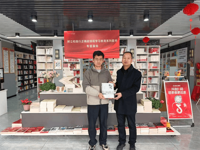 康乐县作家协会向新华书店赠送《魅力康