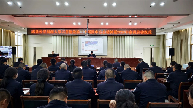 春训铸魂强本领 实干护航新征程——成