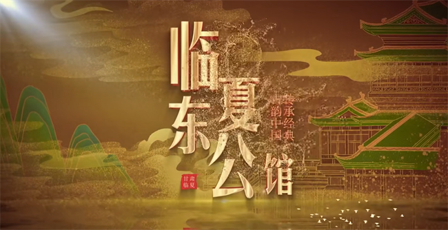 一馆藏万象 风华汇百川