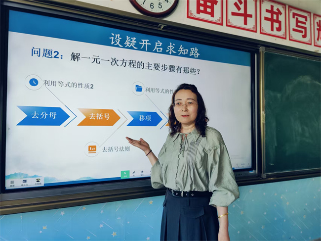 初心映杏坛 芳华润桃李——记泾川县第