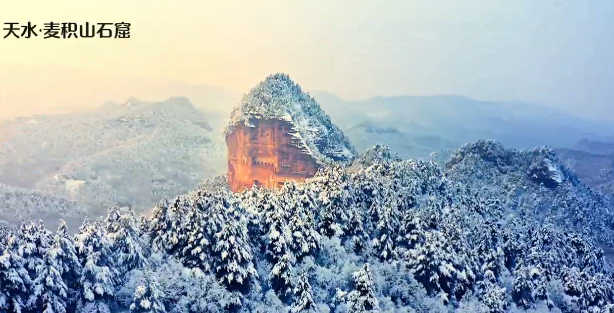 秦州盛景，不负流年
