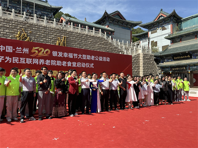 重拾激情岁月 乐享幸福生活——202