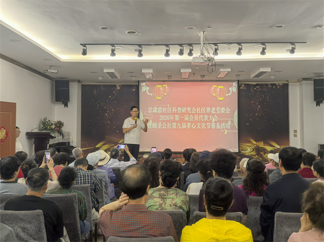 凝心聚力筑银龄 孝善同心启新程